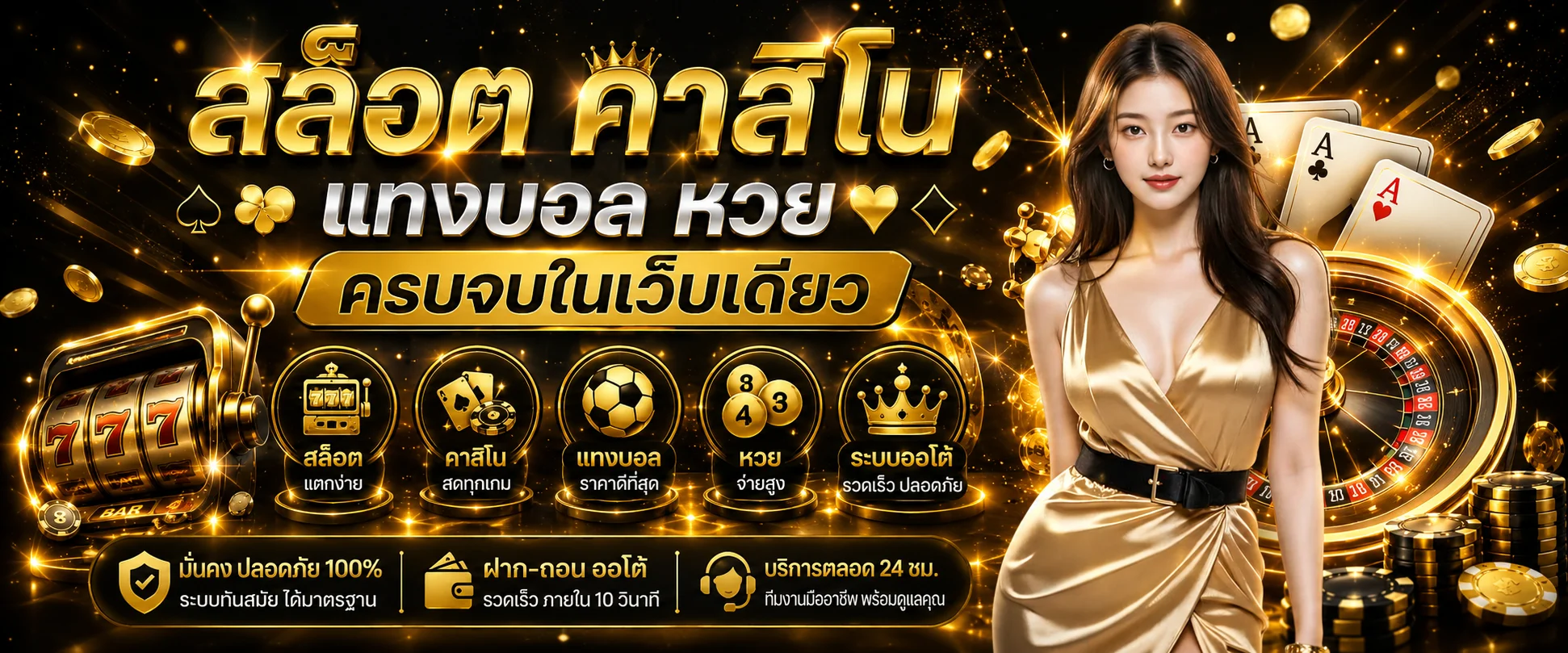 ขั้นตอนสมัครสมาชิก X168AI ผ่านมือถือใช้เวลาไม่เกิน 1 นาที
