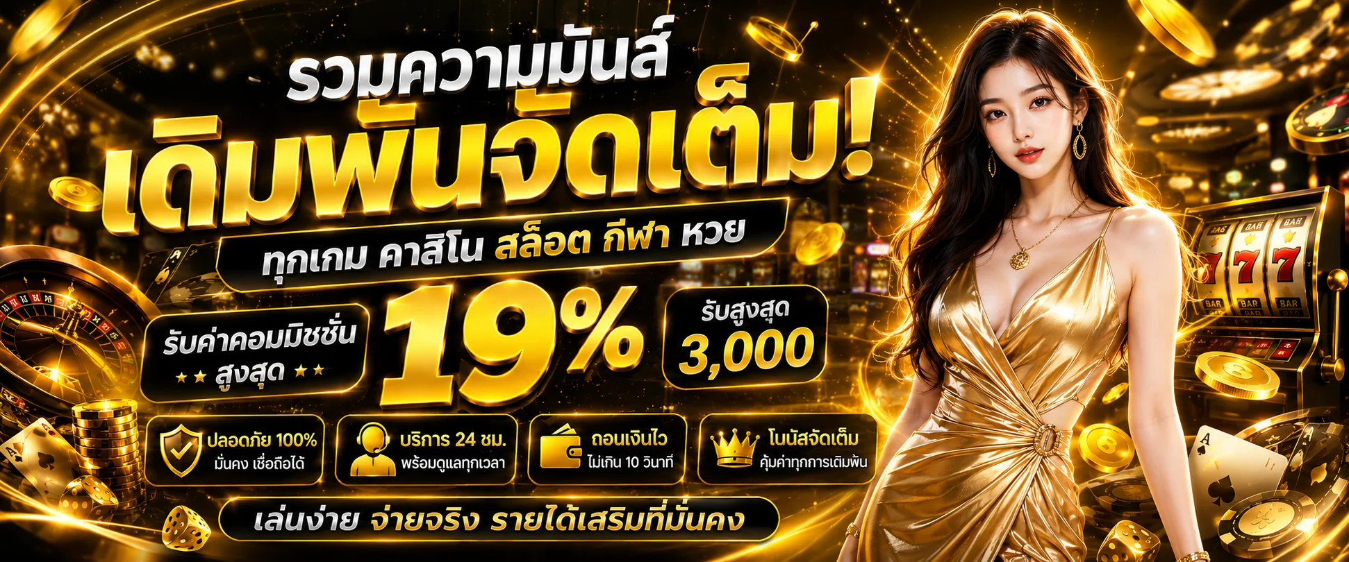 X168AI เว็บตรง สล็อต บาคาร่า ฝากถอนออโต้ 24 ชม.