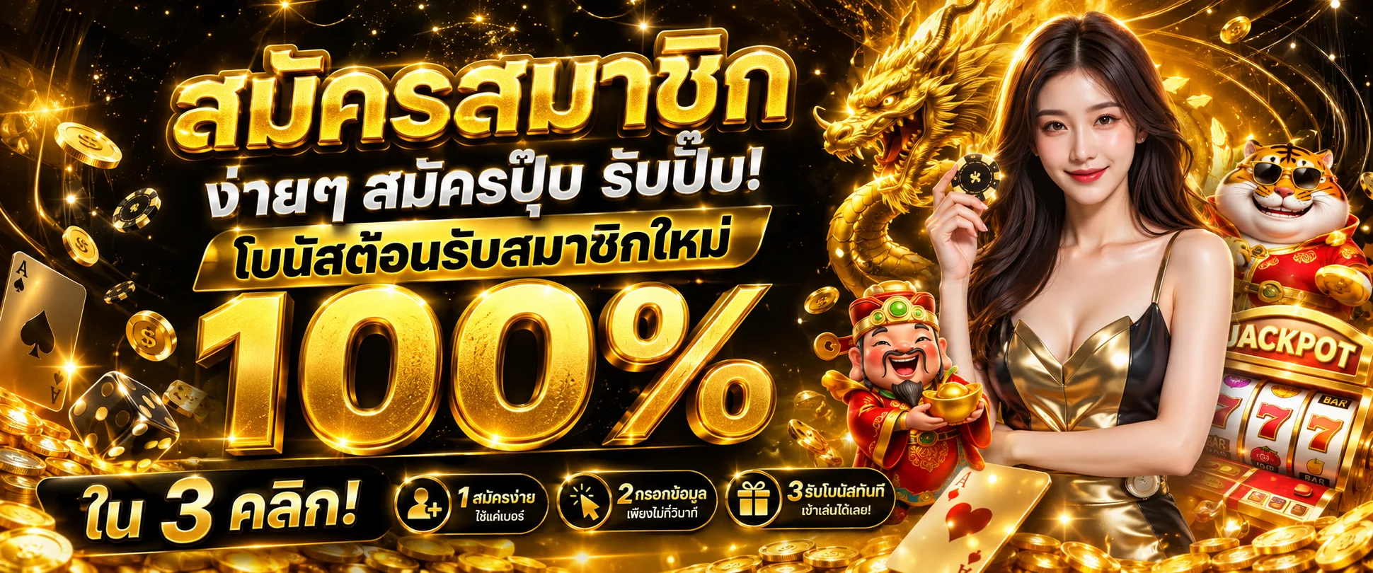 รวมค่ายเกม สล็อต บาคาร่าสด แทงบอล คาสิโนออนไลน์ X168AI