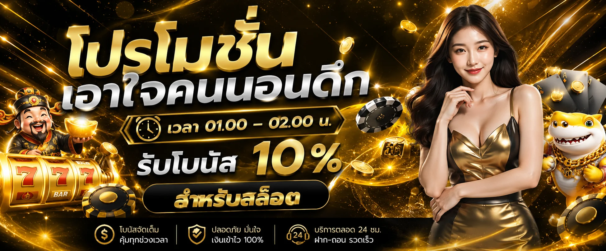 X168AI เว็บตรง สล็อต บาคาร่า ฝากถอนออโต้ 24 ชม.